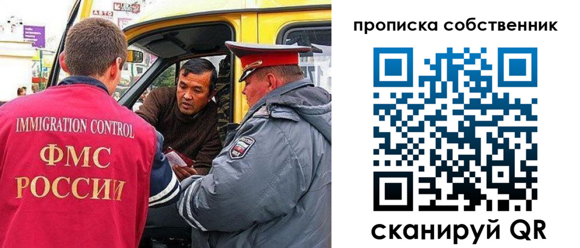 временная регистрация гарантия в Кондрово