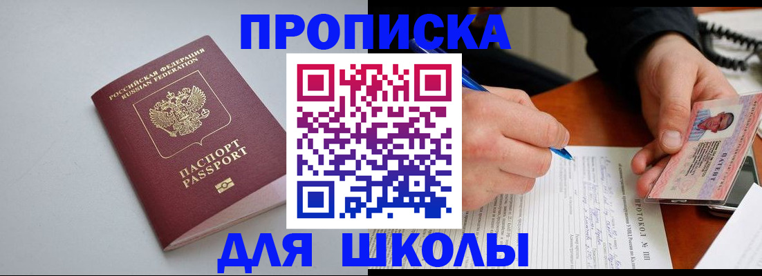 миграционный учет в Кондрово