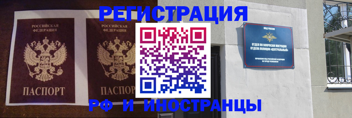 временная регистрация в квартире в Кондрово